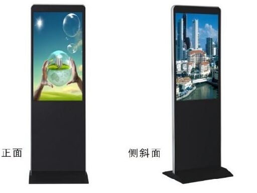 網(wǎng)絡廣告機