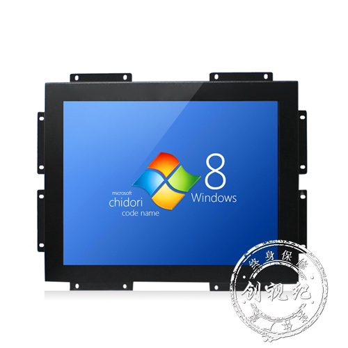 15寸嵌入式安裝顯示器 部隊(duì)專用防震防塵