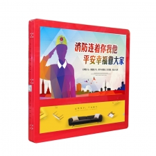 樓宇廣告機(jī)